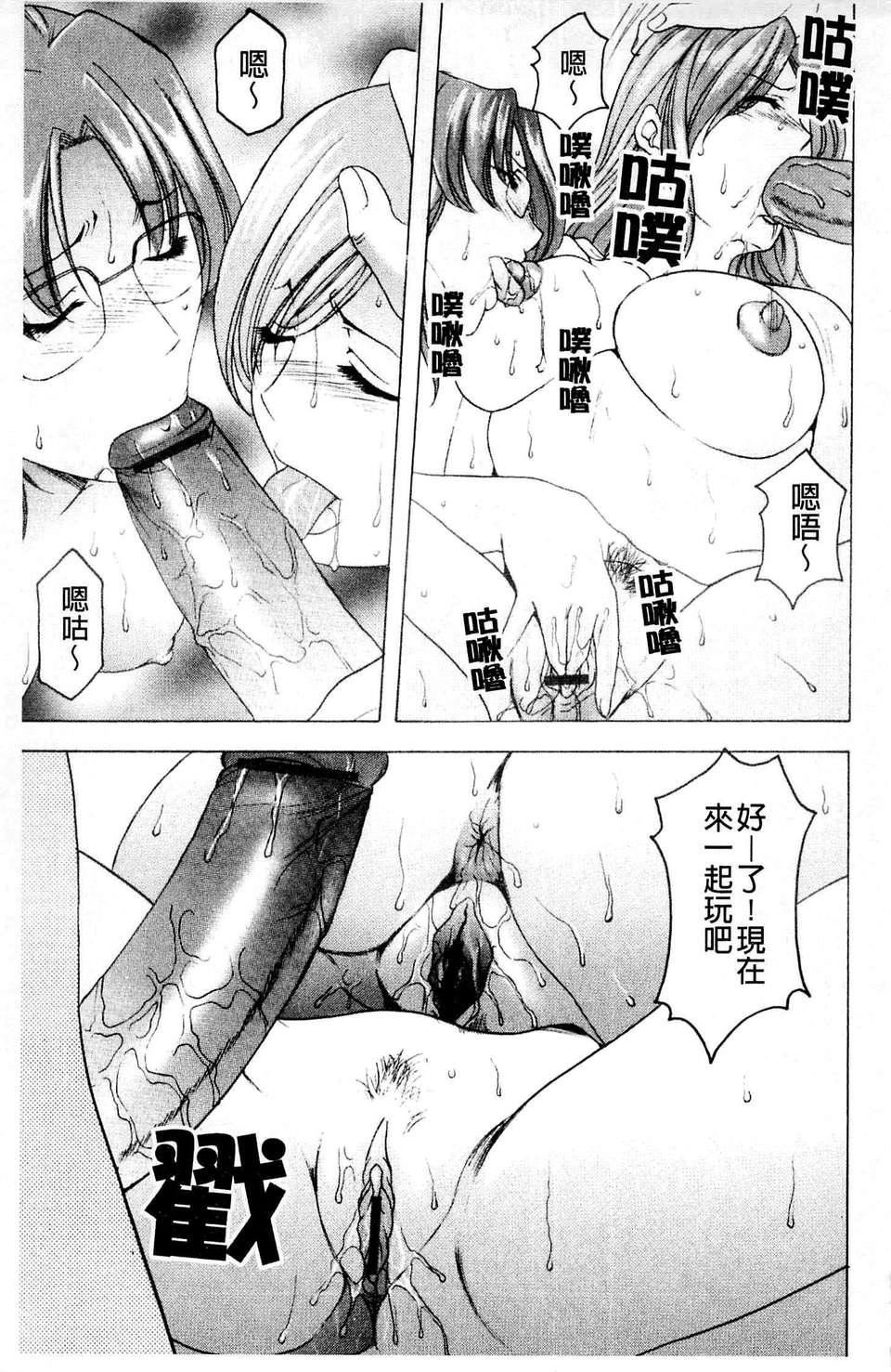 [星野竜一]牝犬女の饲い方[星野竜一]牝犬女の饲い方