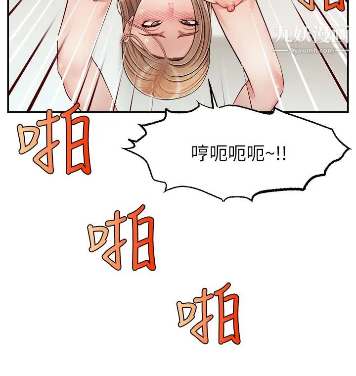 爸爸，请进!第31话-真不敢相信妳是处女!!