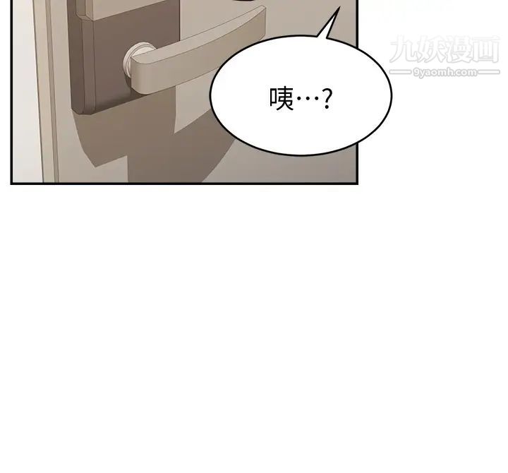 爸爸，请进!第32话-射进我嘴里