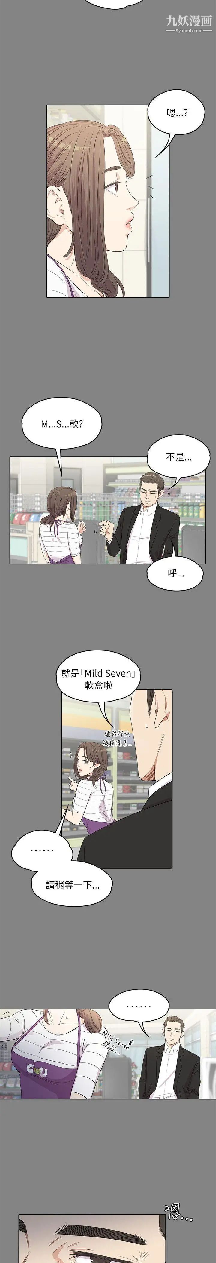 江南罗曼史第3话-酒店妹干到爽