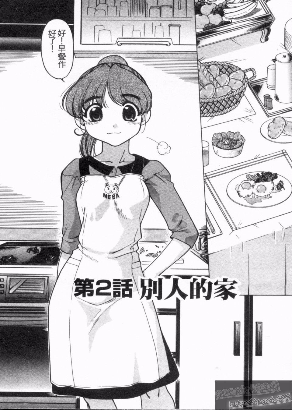 [島本晴海]やらせないでよ！[島本晴海]やらせないでよ！