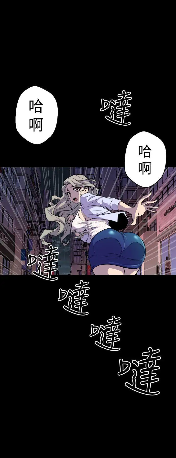 窥视第11话