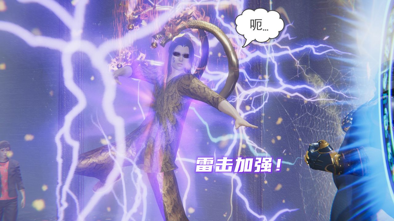 [3D]魔尊归来[龙魂第二部]第14话