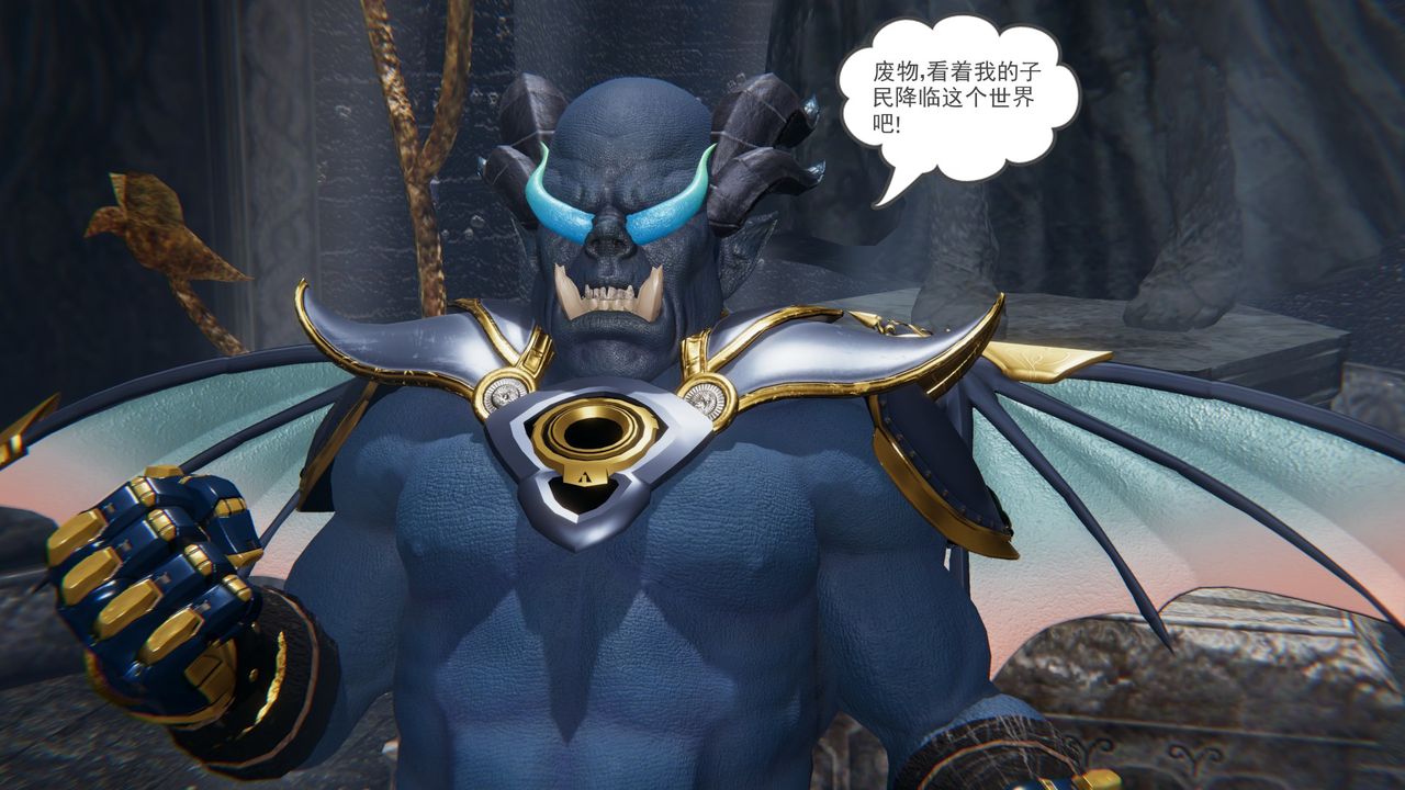 [3D]魔尊歸來[龍魂第二部]第14話