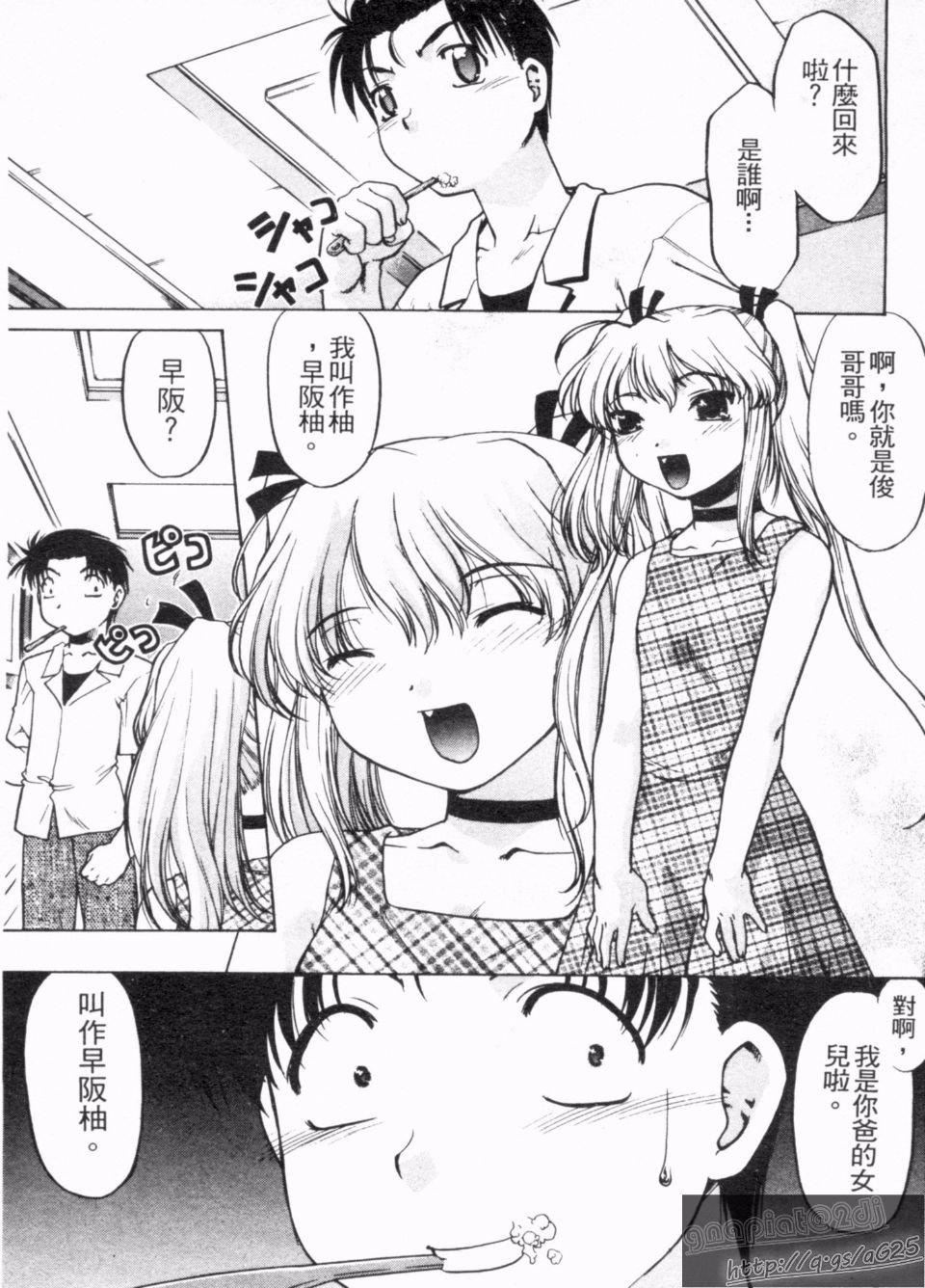 [島本晴海]やらせないでよ！[島本晴海]やらせないでよ！