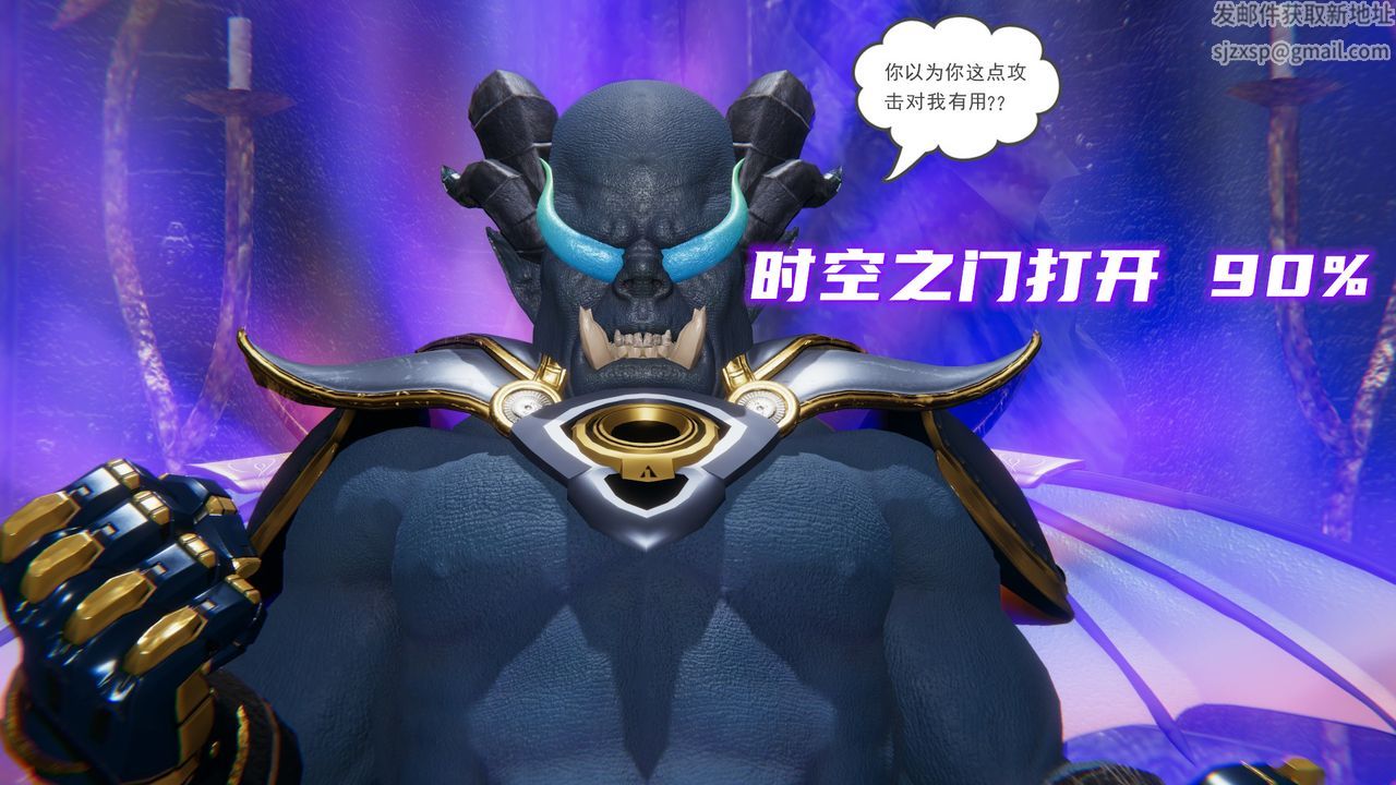 [3D]魔尊歸來[龍魂第二部]第14話