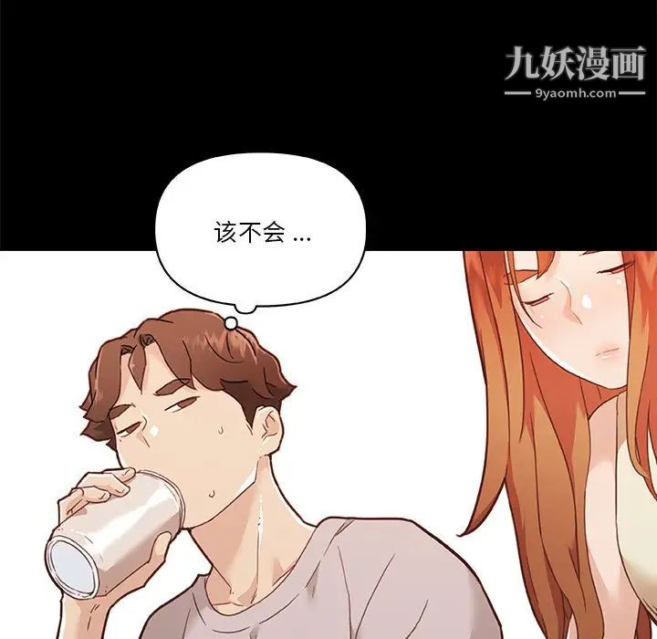 戀你如初戀第75話