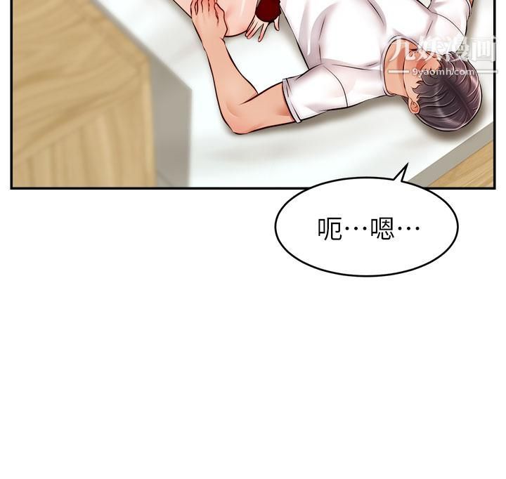 爸爸，请进!第35话-这次换你帮我舔鲍瞭…!!