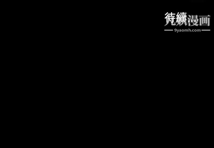 江南罗曼史第5话-水火不容