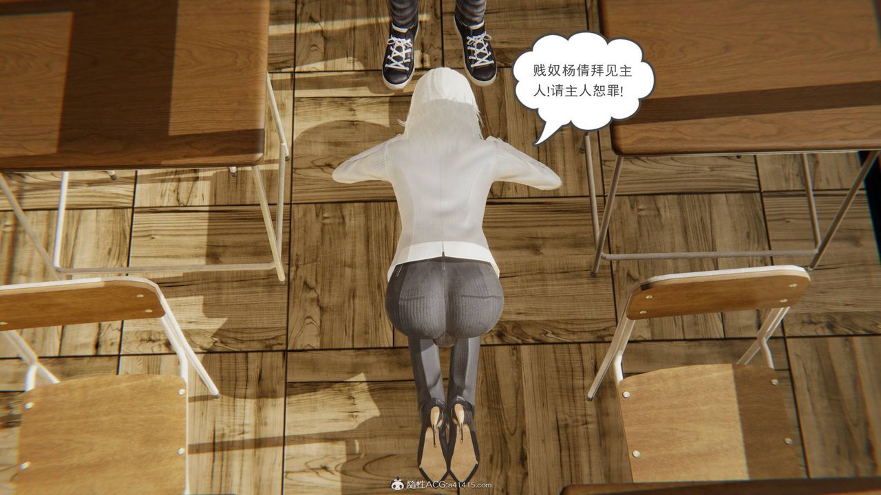 [3D]魔尊歸來[龍魂第二部]第15話