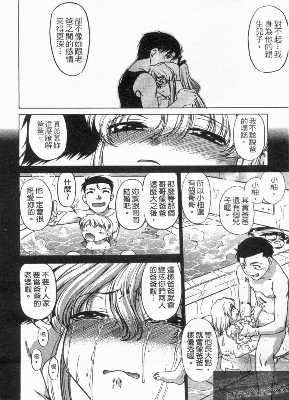 [島本晴海]やらせないでよ！[島本晴海]やらせないでよ！