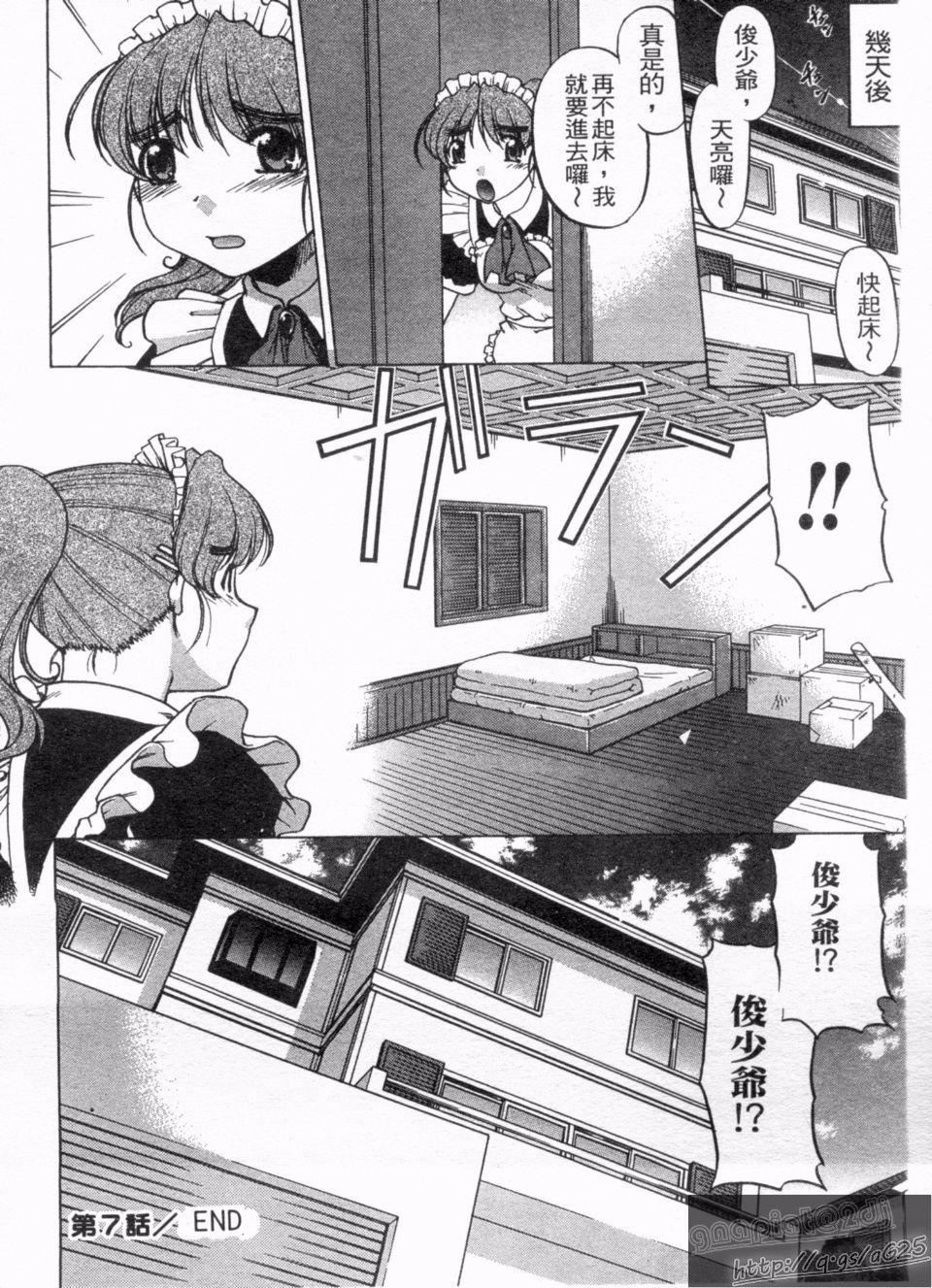 [島本晴海]やらせないでよ！[島本晴海]やらせないでよ！
