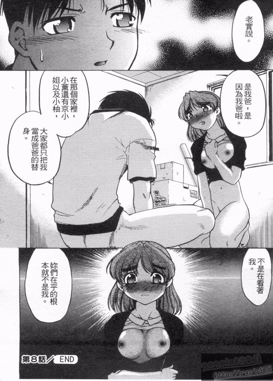 [岛本晴海]やらせないでよ！[岛本晴海]やらせないでよ！