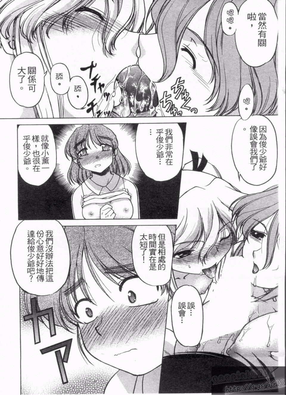 [島本晴海]やらせないでよ！[島本晴海]やらせないでよ！