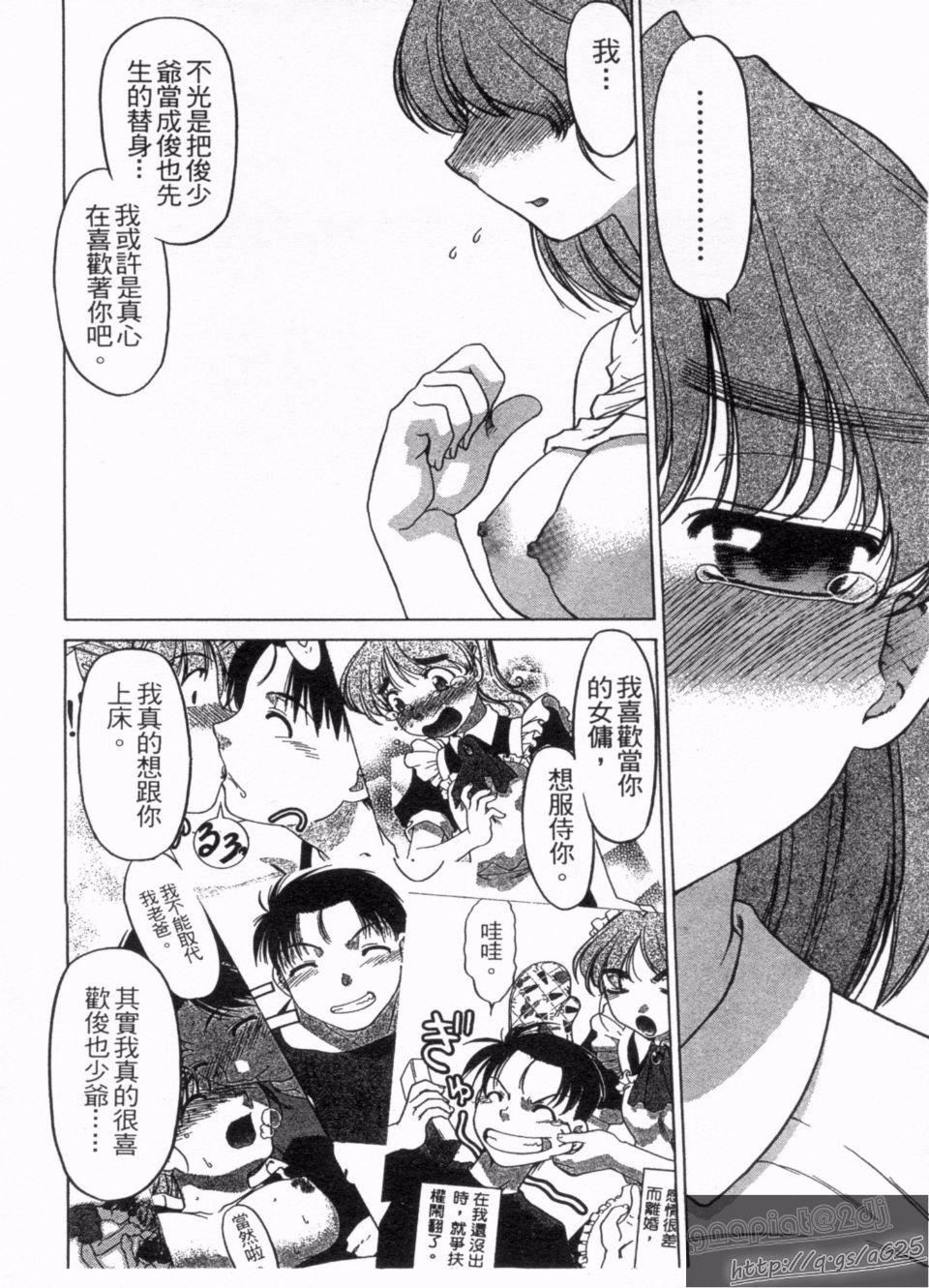 [島本晴海]やらせないでよ！[島本晴海]やらせないでよ！