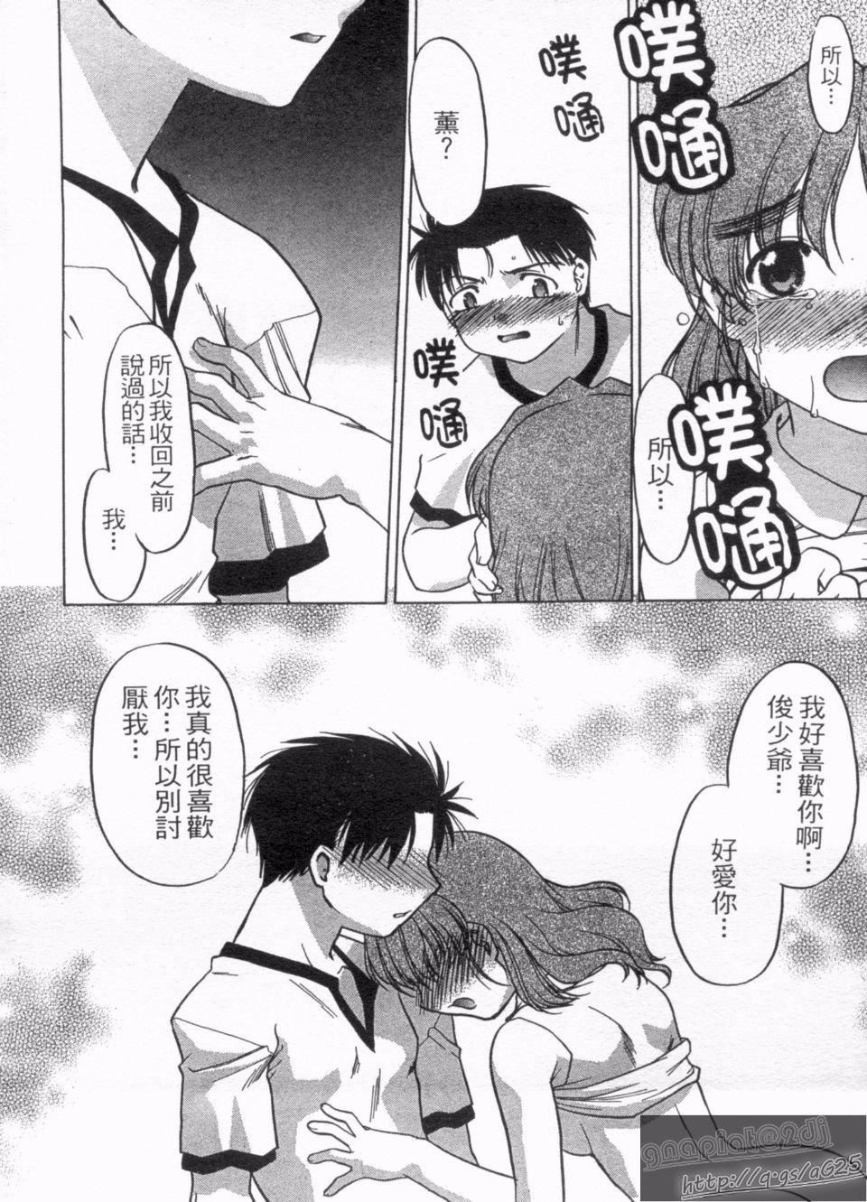 [島本晴海]やらせないでよ！[島本晴海]やらせないでよ！