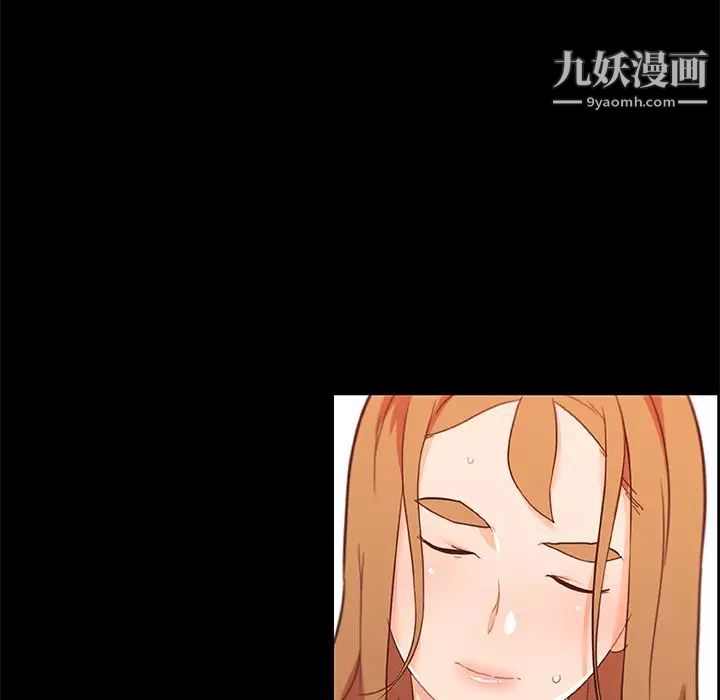 恋你如初恋第76话