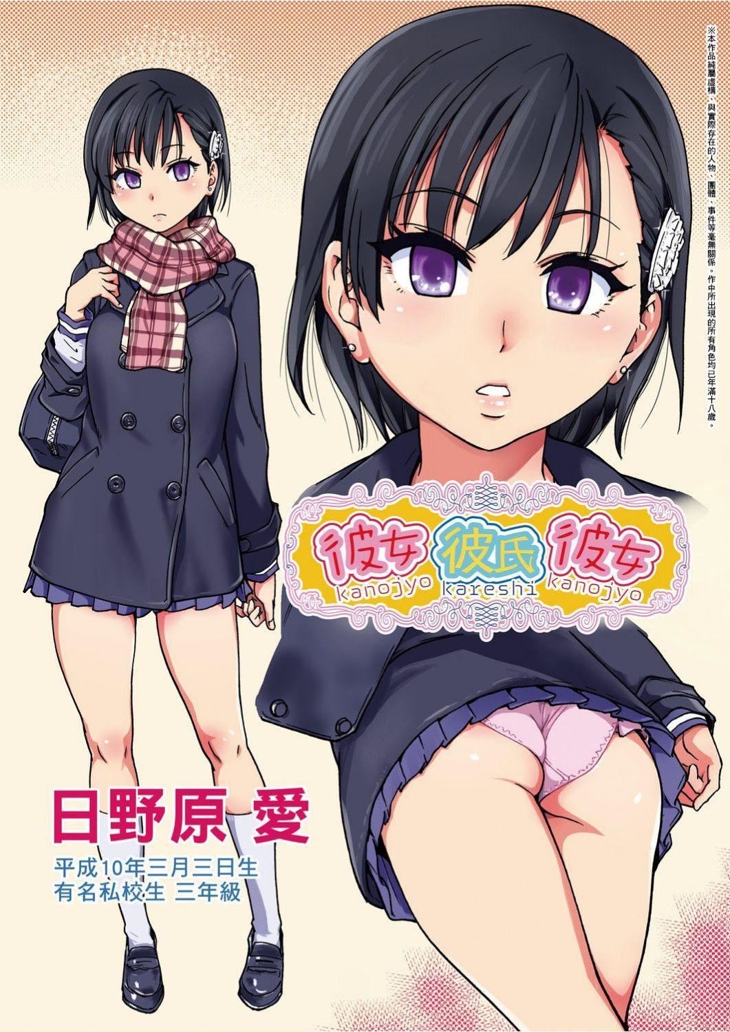 [師走の翁]エロ♡ピッピ[未來數位中文][DL版][師走の翁]エロ♡ピッピ[未來數位中文][DL版]
