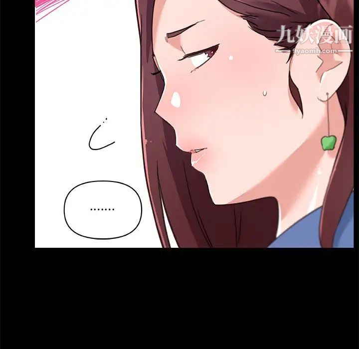 戀你如初戀第76話