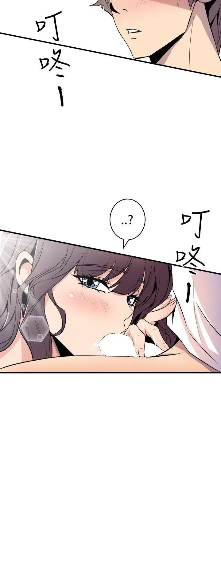 窥视第15话
