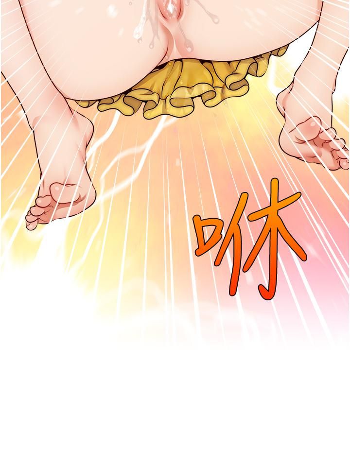 爸爸，请进!第41话-用按摩棒让恩书高潮