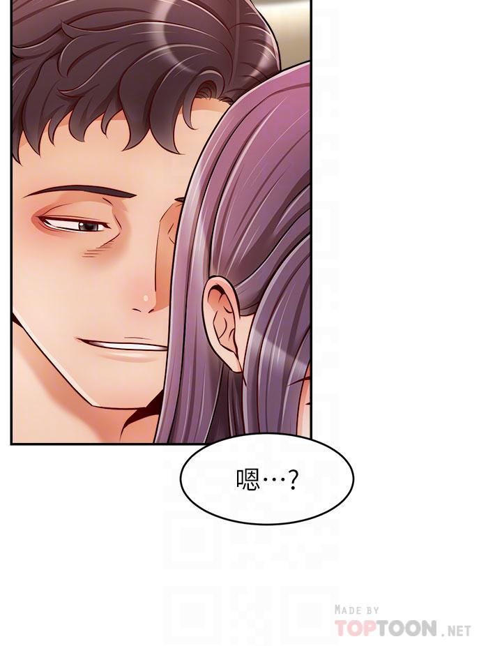 爸爸,請進!第42話-被情趣用品插到大量噴水