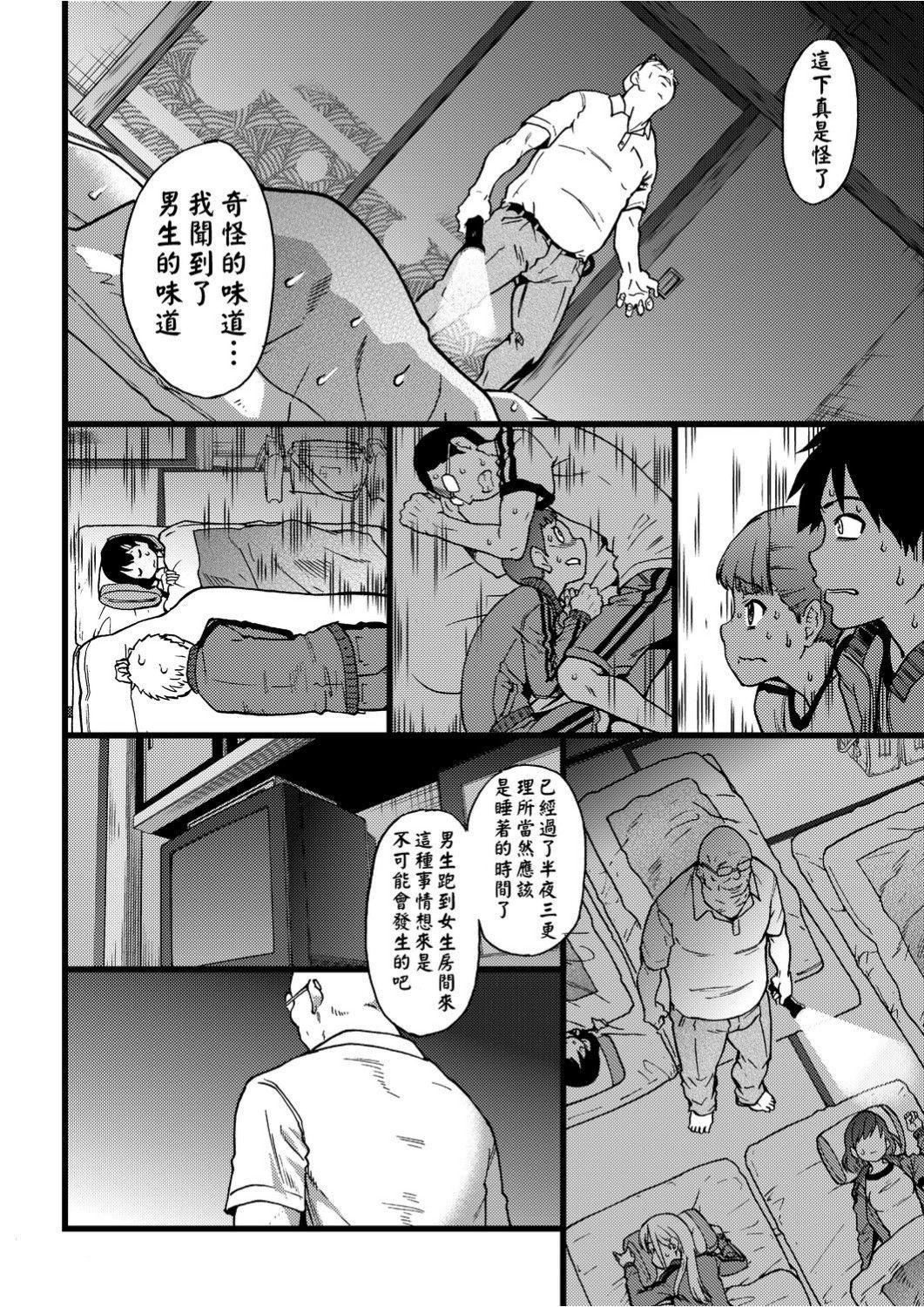[师走の翁]エロ♡ピッピ[未来数位中文][DL版][师走の翁]エロ♡ピッピ[未来数位中文][DL版]