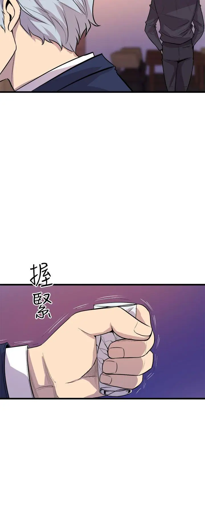 窥视第16话