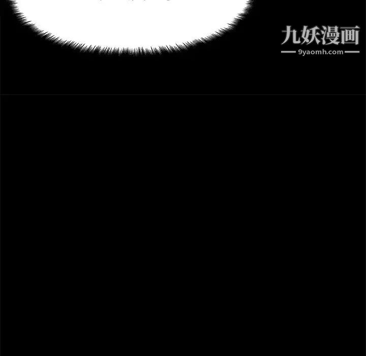 戀你如初戀第77話
