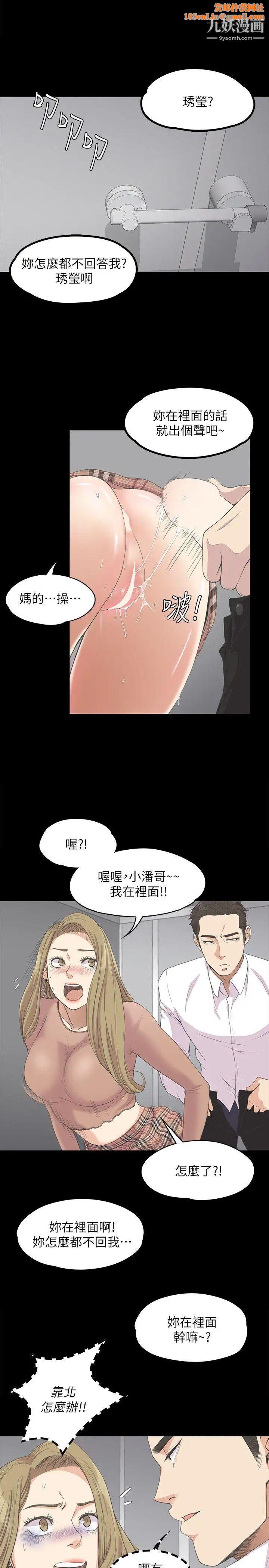 江南罗曼史第14话-今晚就让他上一次吧