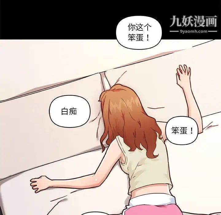 戀你如初戀第77話