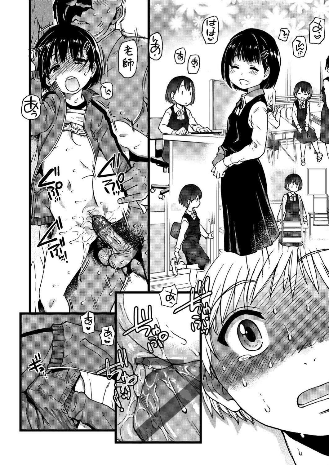 [師走の翁]エロ♡ピッピ[未來數位中文][DL版][師走の翁]エロ♡ピッピ[未來數位中文][DL版]
