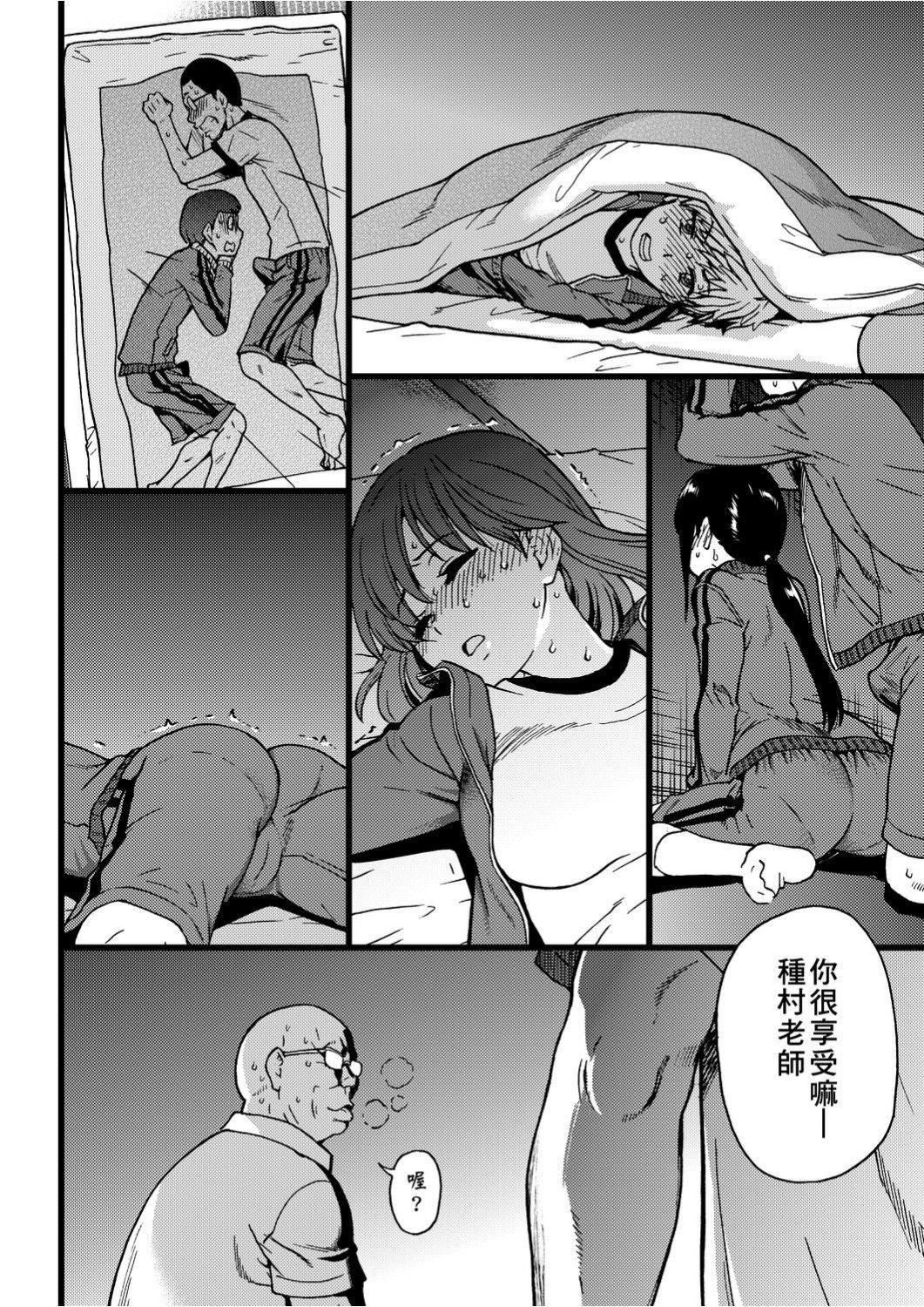[师走の翁]エロ♡ピッピ[未来数位中文][DL版][师走の翁]エロ♡ピッピ[未来数位中文][DL版]