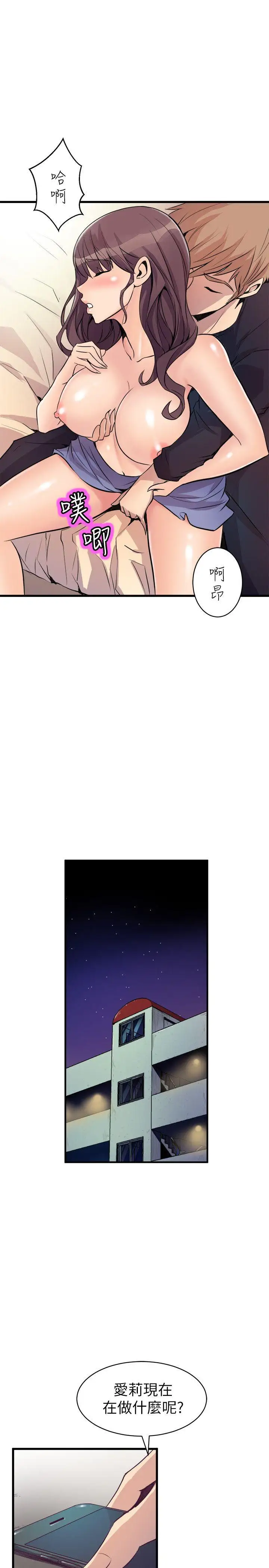 窥视第17话