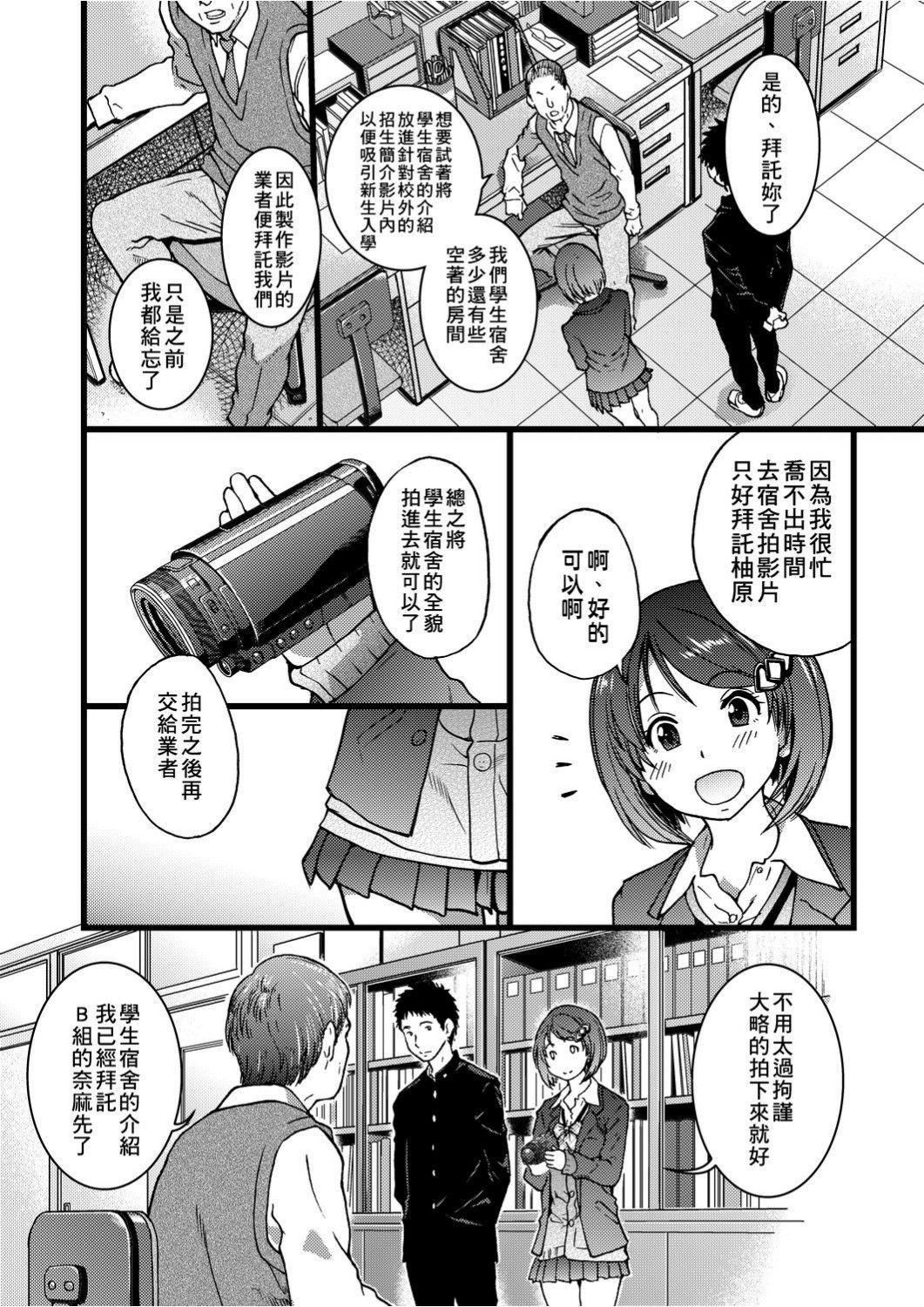 [师走の翁]エロ♡ピッピ[未来数位中文][DL版][师走の翁]エロ♡ピッピ[未来数位中文][DL版]