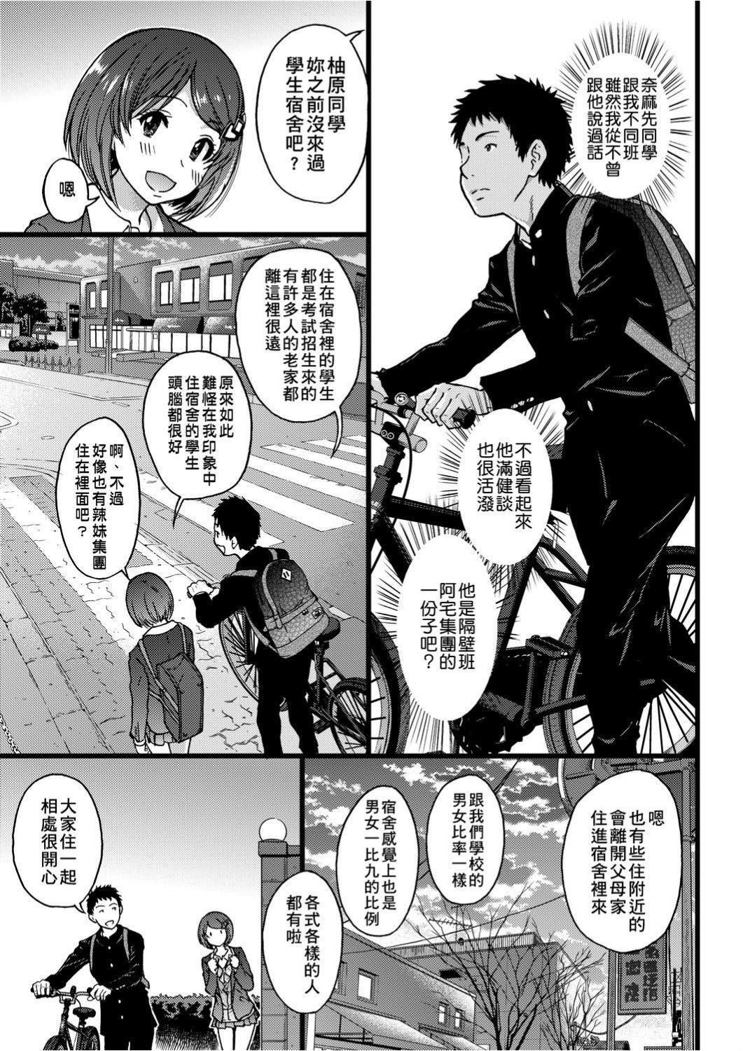 [师走の翁]エロ♡ピッピ[未来数位中文][DL版][师走の翁]エロ♡ピッピ[未来数位中文][DL版]