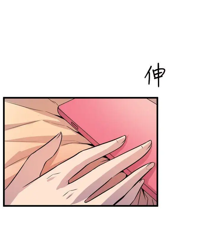 窥视第17话