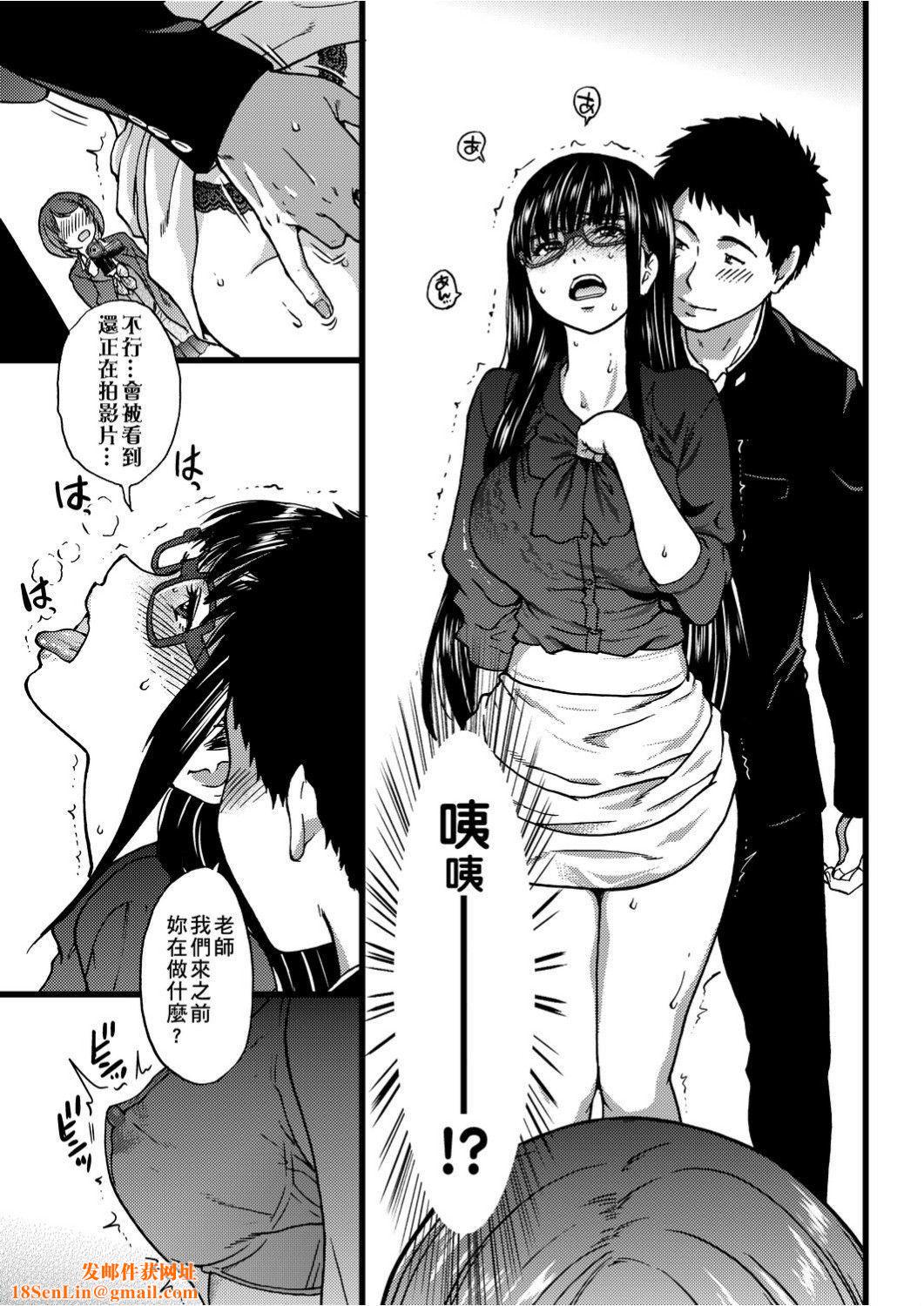 [师走の翁]エロ♡ピッピ[未来数位中文][DL版][师走の翁]エロ♡ピッピ[未来数位中文][DL版]