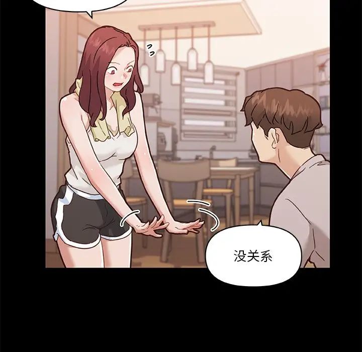 戀你如初戀第78話