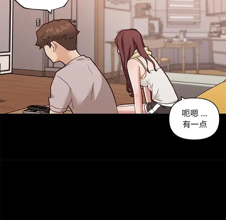 戀你如初戀第78話