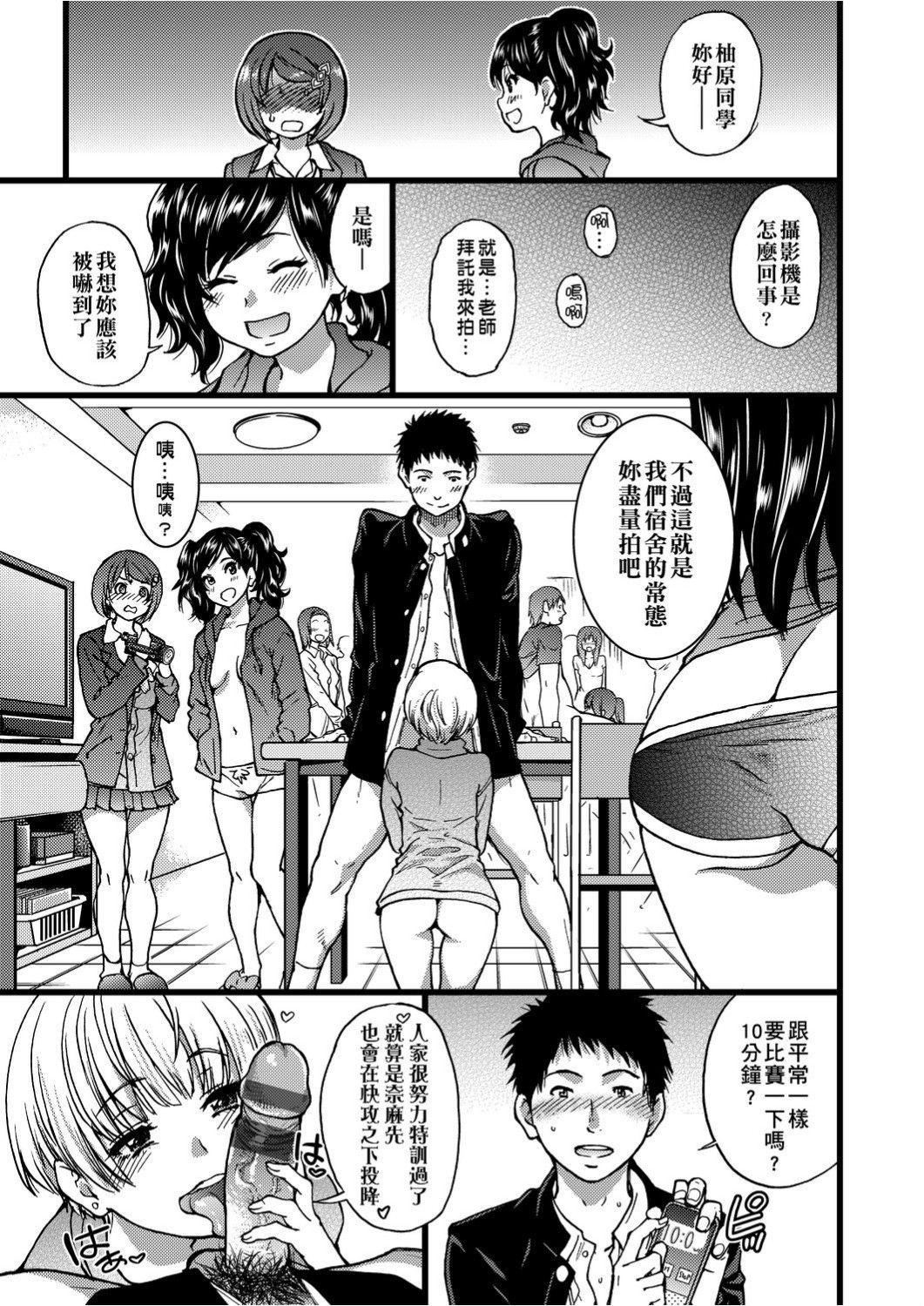 [師走の翁]エロ♡ピッピ[未來數位中文][DL版][師走の翁]エロ♡ピッピ[未來數位中文][DL版]