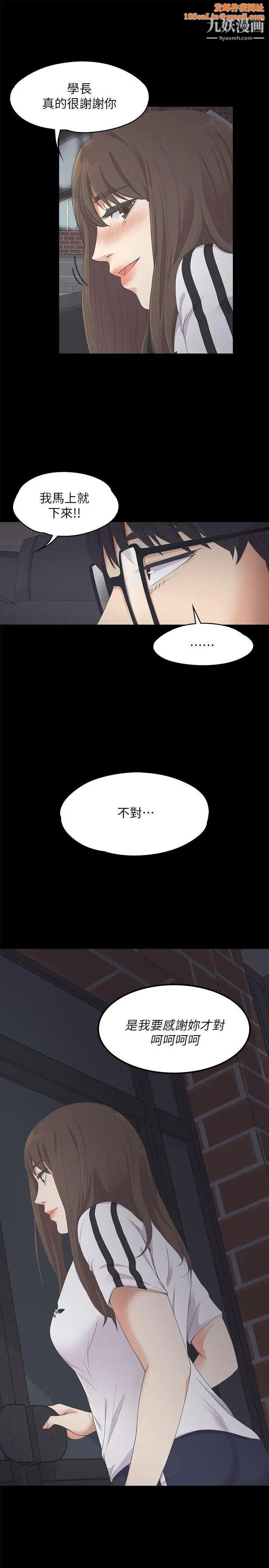 江南羅曼史第16話-一群畜生[01]