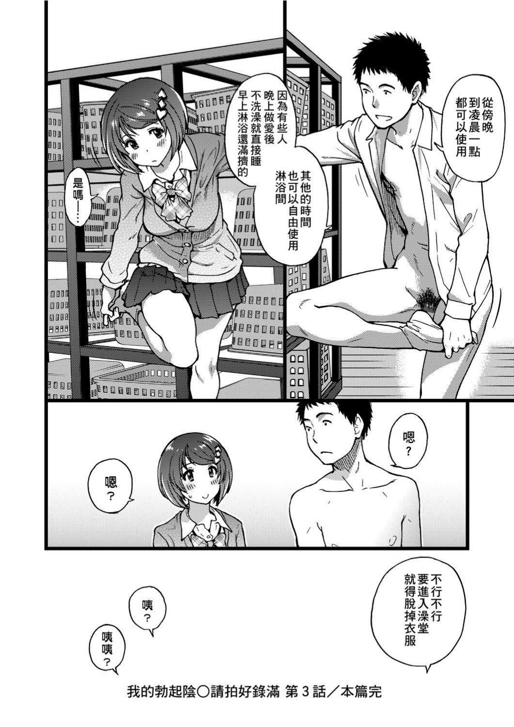 [师走の翁]エロ♡ピッピ[未来数位中文][DL版][师走の翁]エロ♡ピッピ[未来数位中文][DL版]
