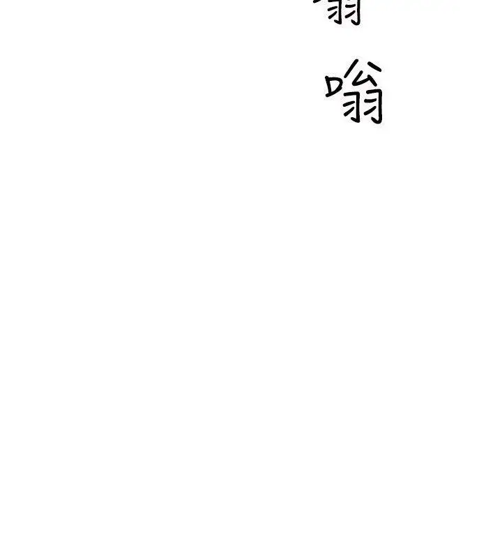 窥视第19话