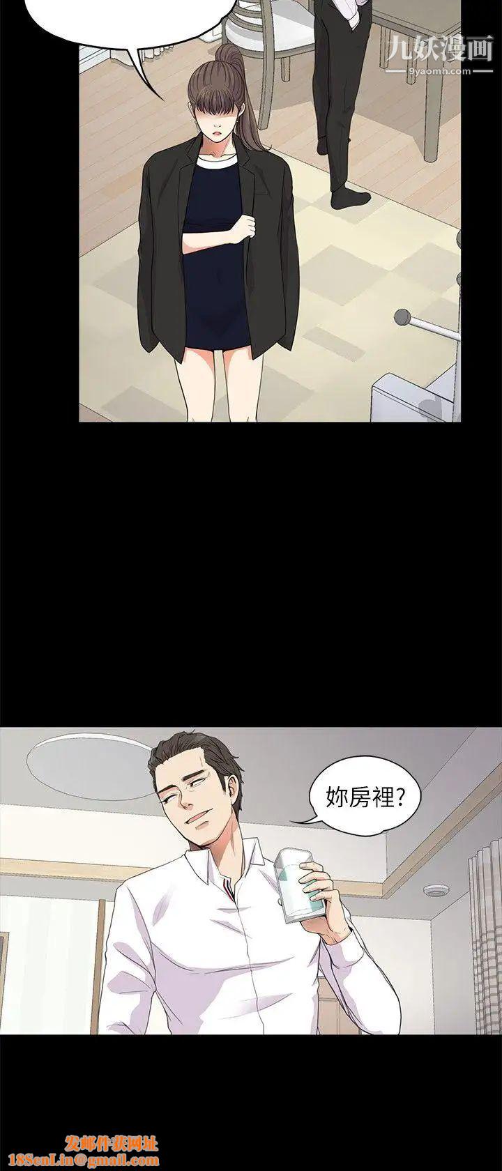 江南罗曼史第18话-脱掉吧，我去关灯