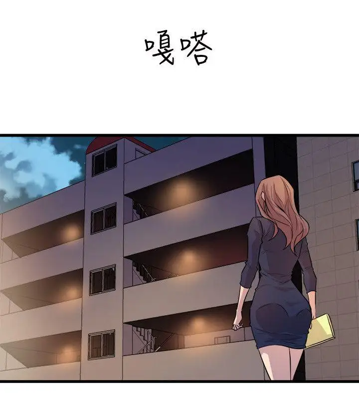 窥视第21话
