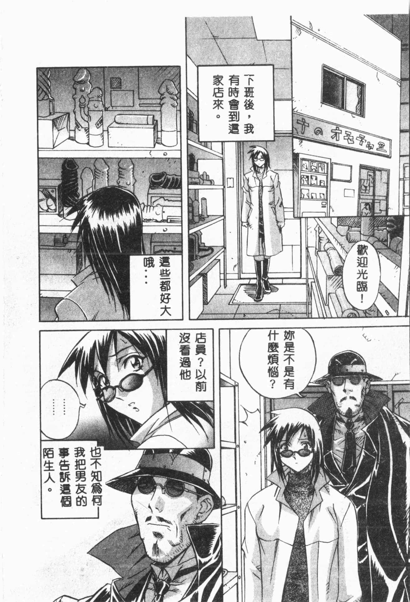 [ORIHIME]露ARAWA～あらわ～[中國翻訳][ORIHIME]露ARAWA～あらわ～[中國翻訳]
