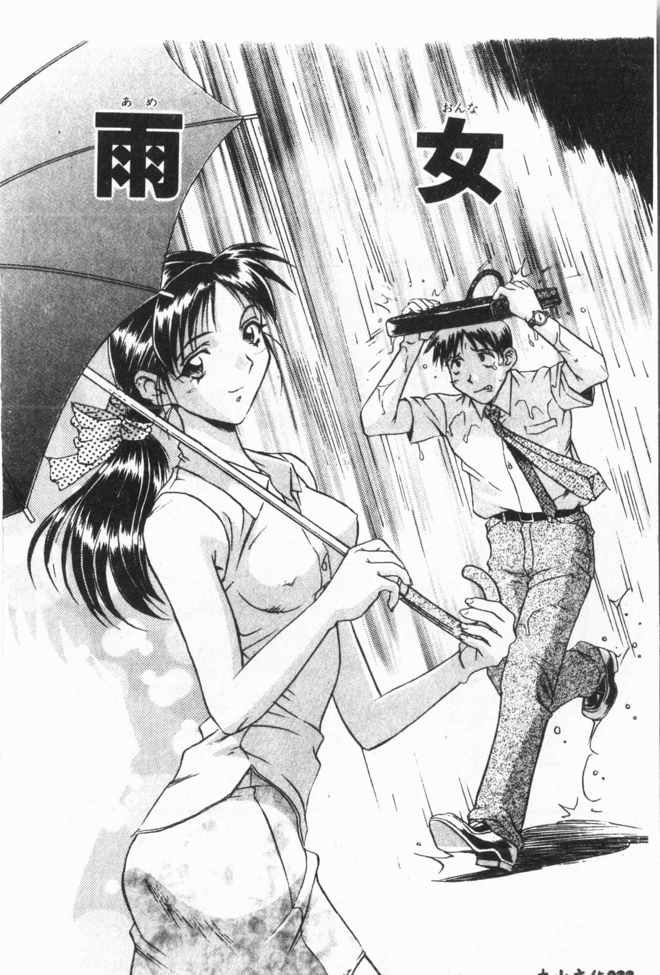 [ORIHIME]露ARAWA～あらわ～[中國翻訳][ORIHIME]露ARAWA～あらわ～[中國翻訳]