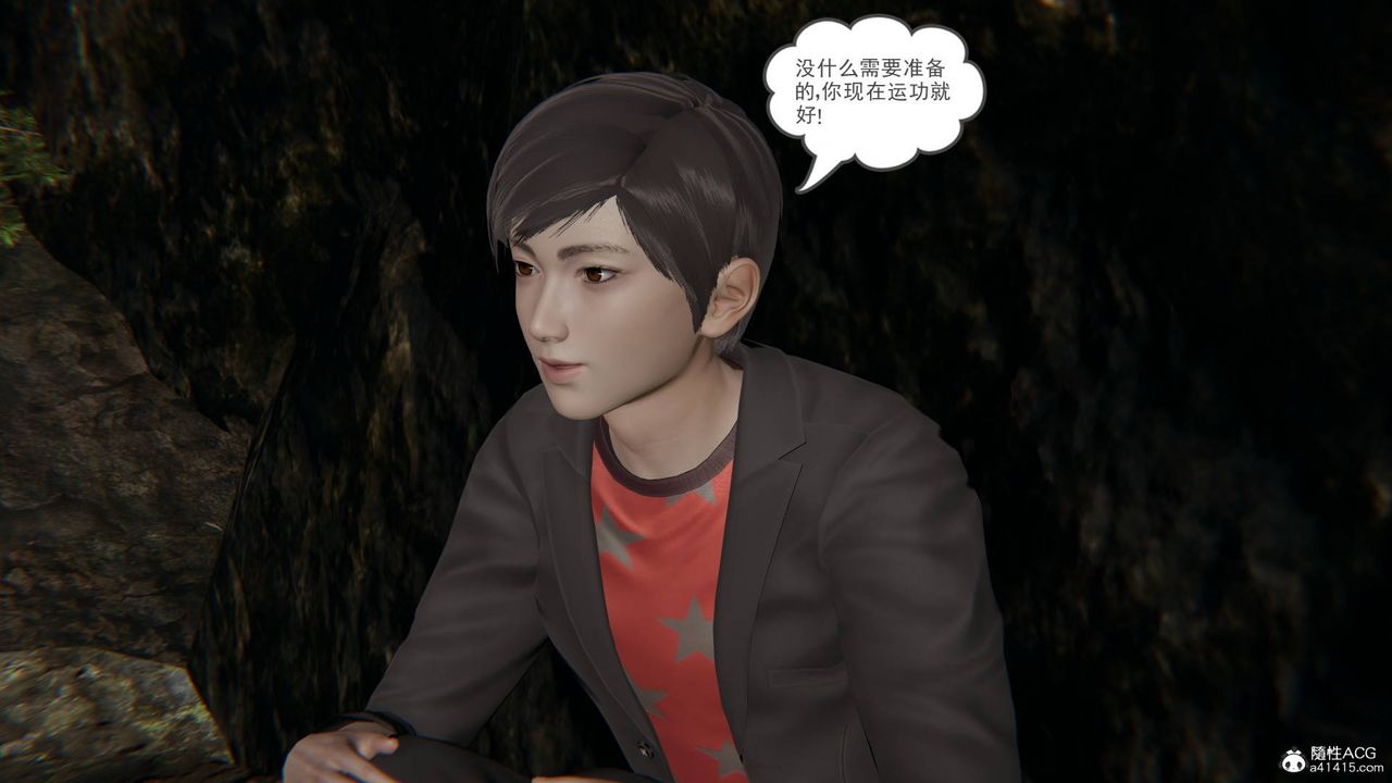 [3D]魔尊歸來[龍魂第二部]第21話