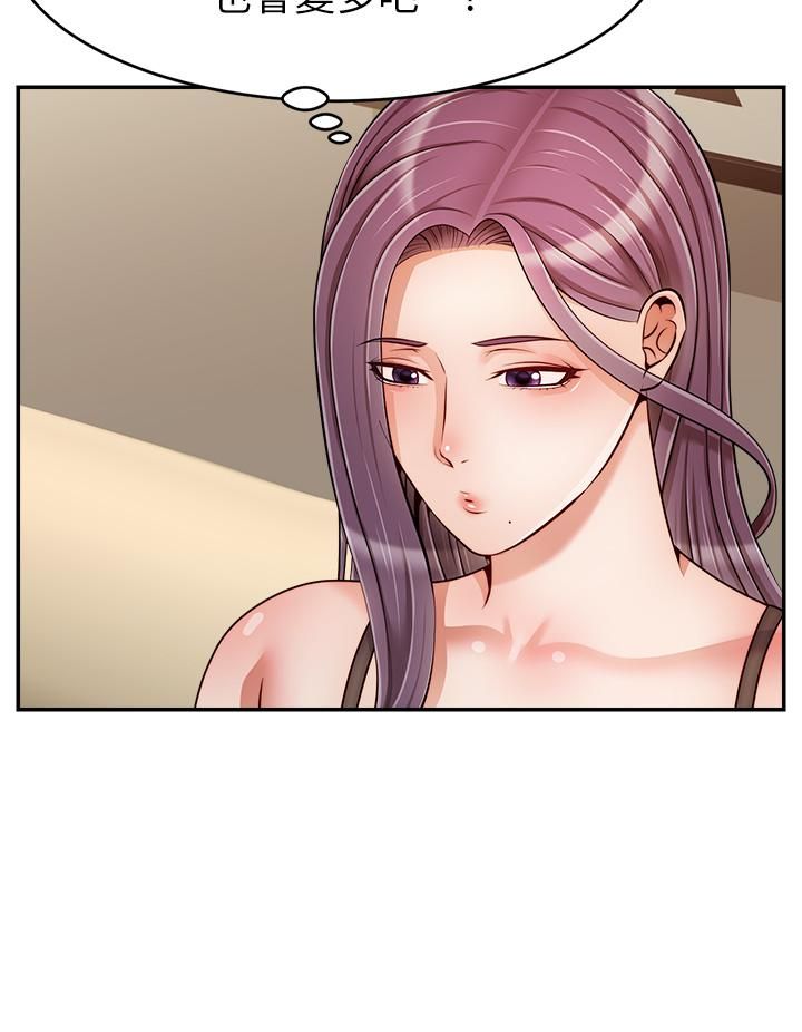 《爸爸，请进!》第49话-难以启齿的过错